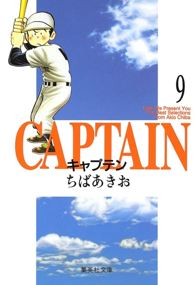 Cover of Vol. 9