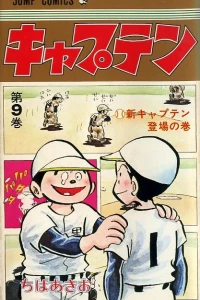 Vol. 9