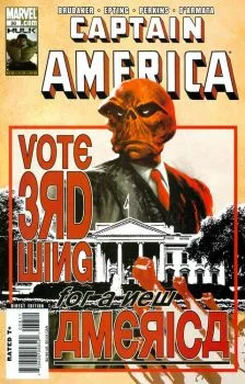 Cover of The Man Who Bought America, Part 2