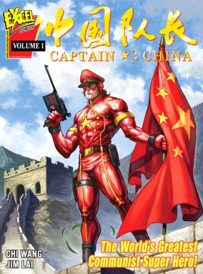 Cover of The World's Greatest Communist Super Hero!