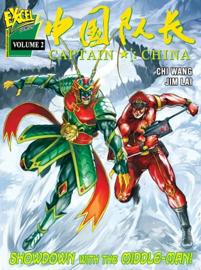 Cover of Showdown with the Middle-Man