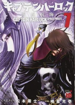 Cover of Trouble On the Home Front