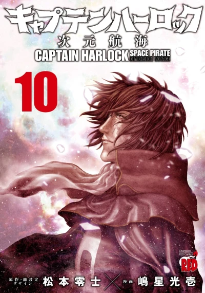 Cover of Vol. 10
