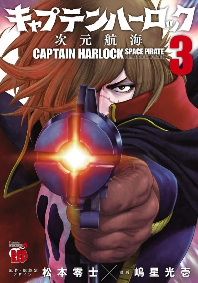 Cover of Vol. 3
