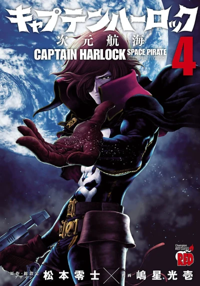 Cover of Vol. 4