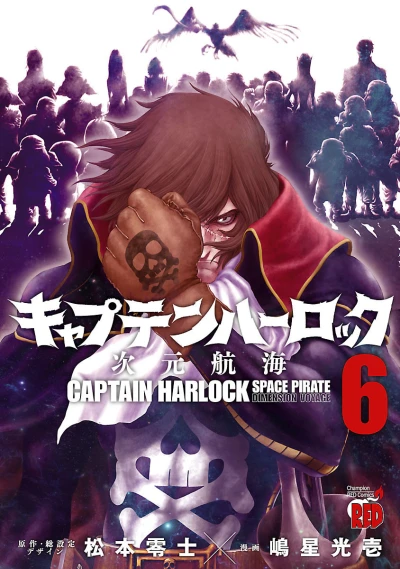 Cover of Vol. 6