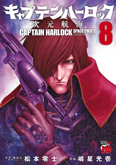 Cover of Vol. 8