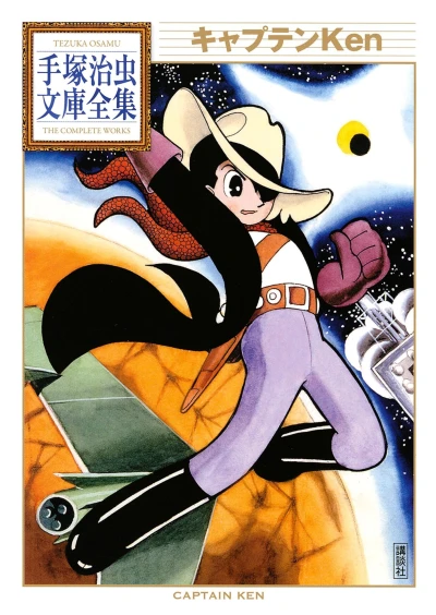 Cover of Volume #1