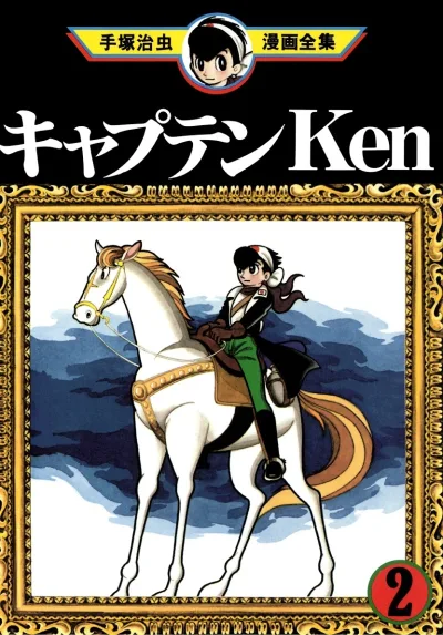 Cover of Volume #2