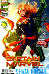 Issue #12