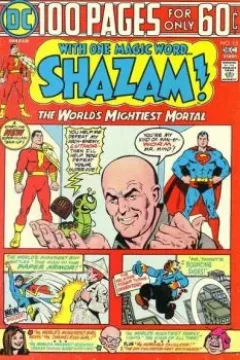Captain Marvel Meets Lex Luthor!?! / The Man in the Paper Armor