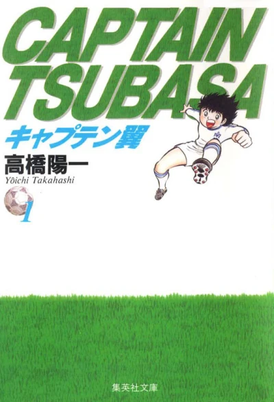 Cover of Vol. 1