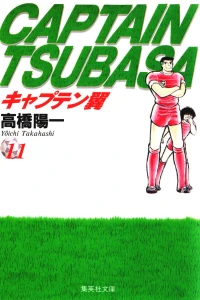 Vol. 11