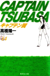Vol. 14