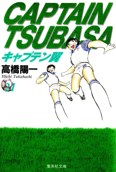 Cover of Vol. 21