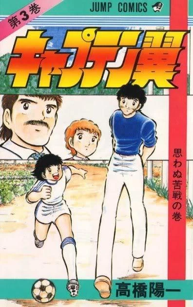 Cover of Omowa nu Kusen no Maki