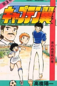 Omowa nu Kusen no Maki