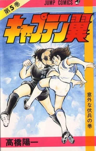 Cover of Igai na Fukuhei no Maki