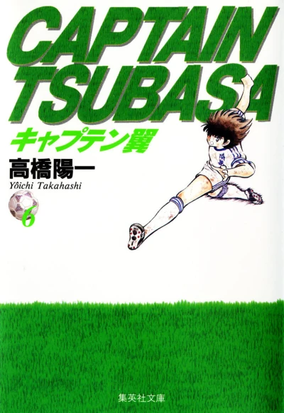 Cover of Vol. 6