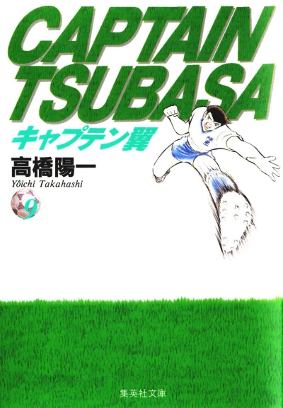 Cover of Vol. 9