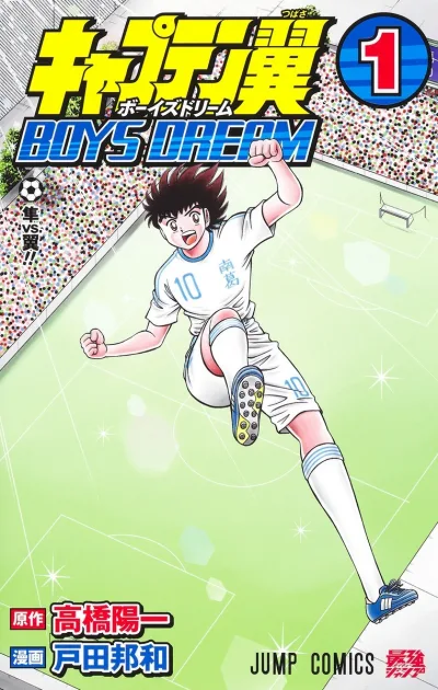 Cover of Vol. 1