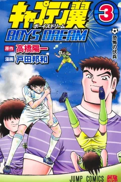 Vol. 3