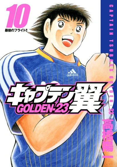 Cover of Vol. 10