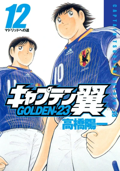 Cover of Vol. 12