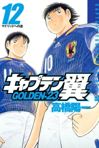 Vol. 12