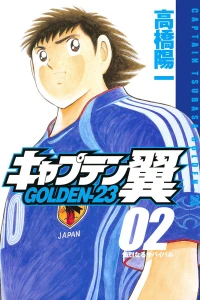 Vol. 2