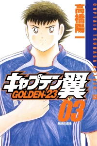 Vol. 3