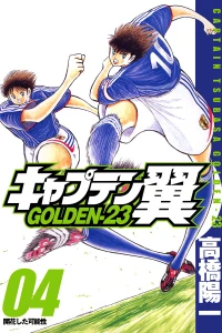 Vol. 4