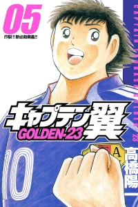 Vol. 5