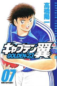 Vol. 7