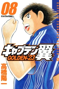 Vol. 8