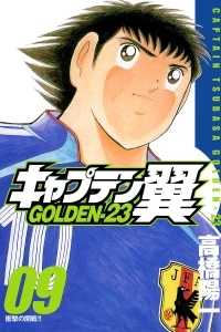 Vol. 9