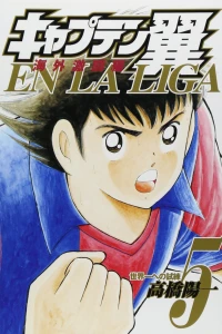 Vol. 5