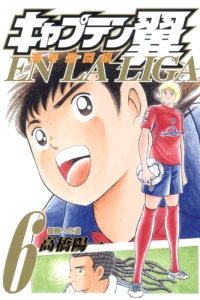 Vol. 6