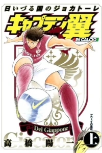 Vol. 1