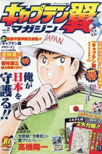 Vol. 2