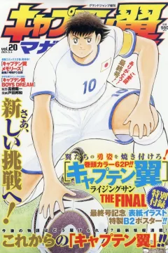 Vol. 20