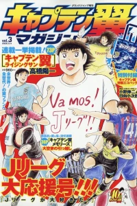 Vol. 3