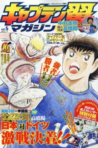 Vol. 5