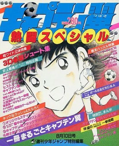 Cover of Vol. 1