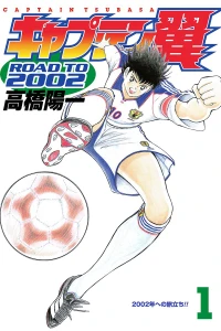 Volume 1
