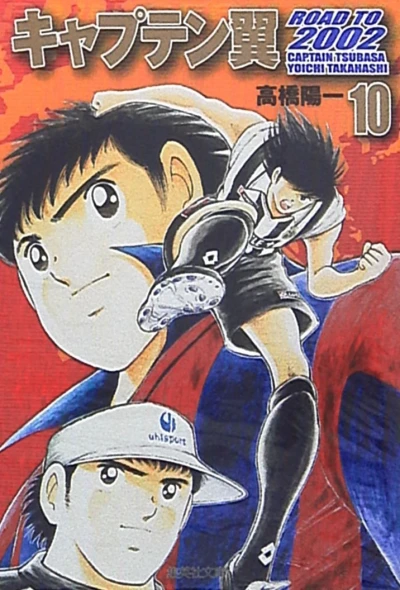 Cover of Vol. 10