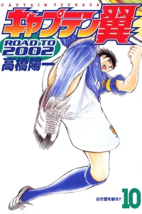 Volume 10