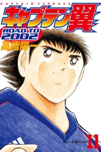 Volume 11