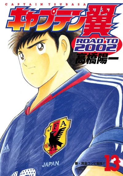 Cover of Volume 13