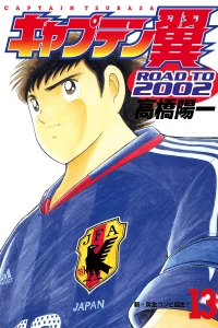 Volume 13